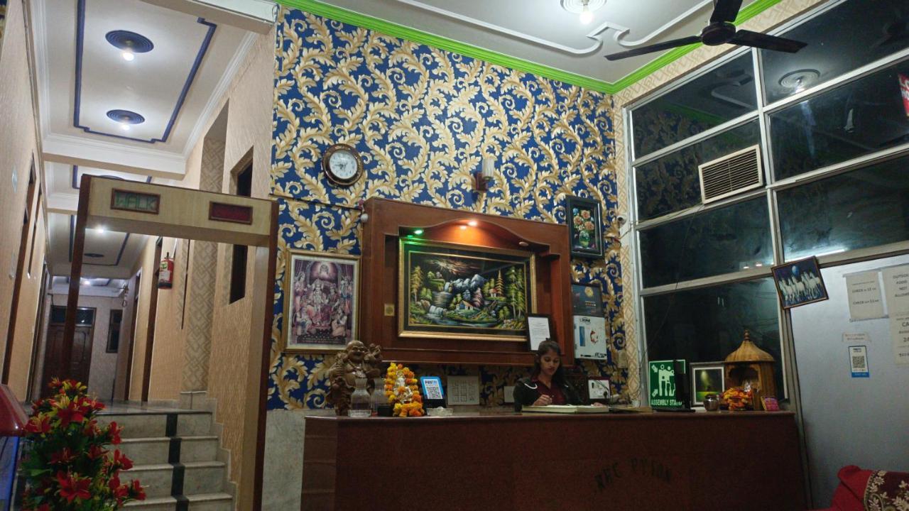 Shri Ram Home Stay นิวเดลี ภายนอก รูปภาพ
